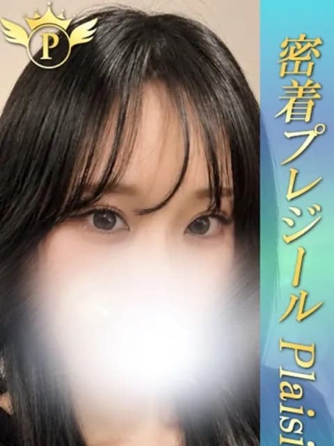 りんさんのプロフィール|大阪メンズエステ|密着Plaisir-プレジール-
