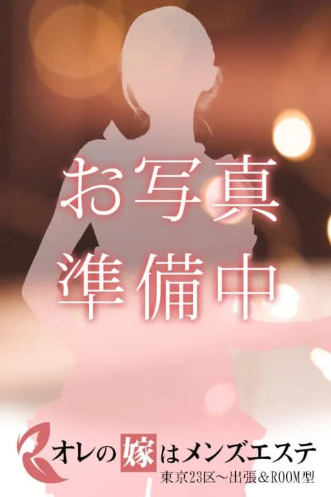 北原めぐみ – オレの嫁はメンズエステ 東京23区出張&ROOM型