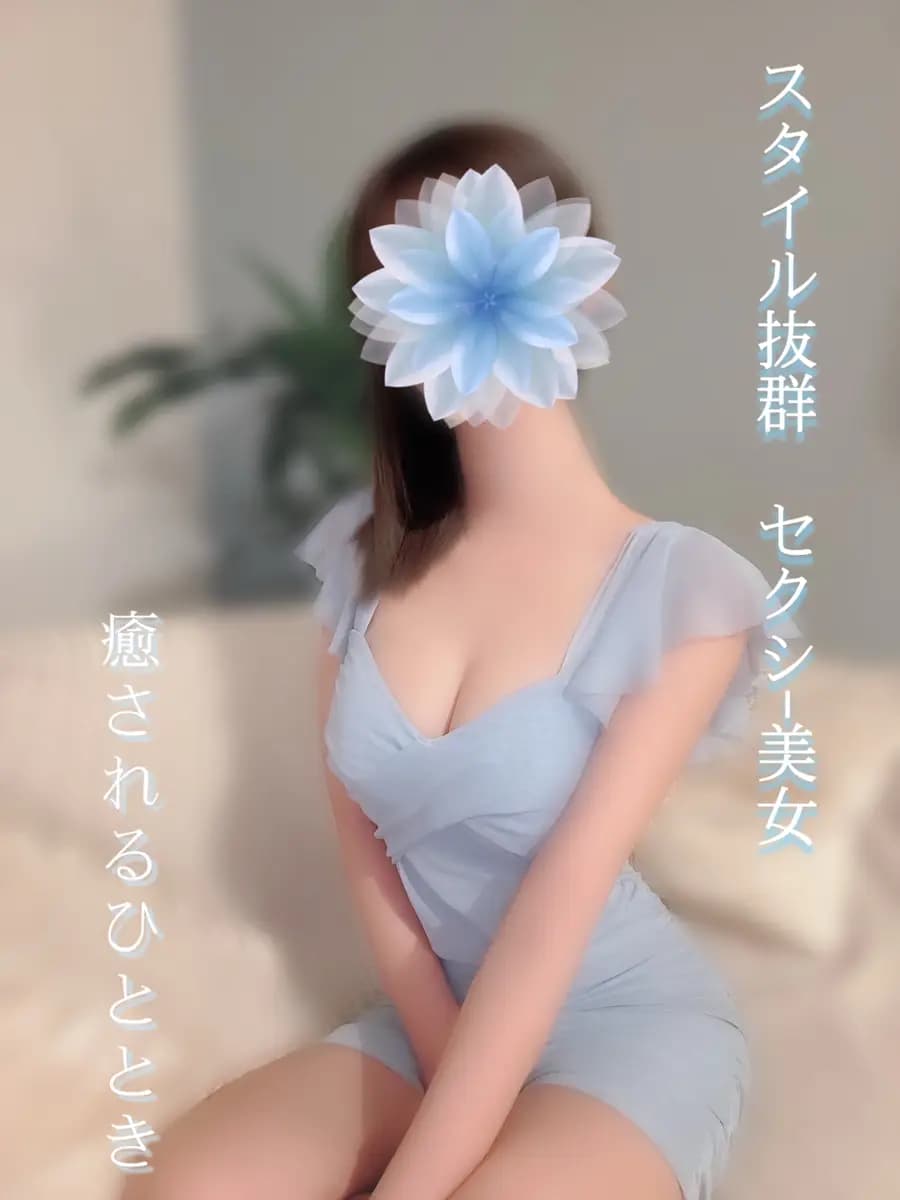 かな | Sspa SENDAI エススパ 仙台