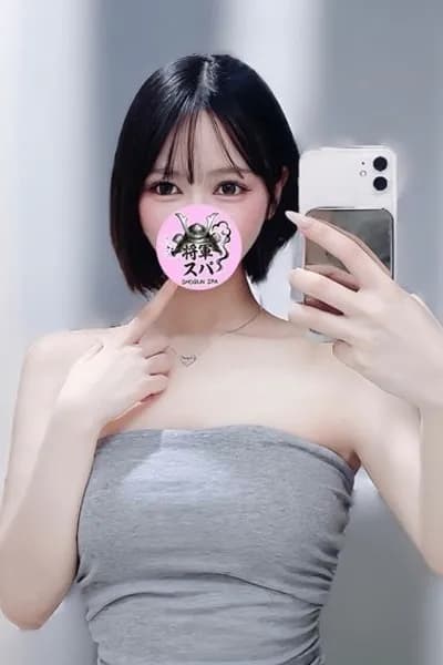 すあ のプロフィール | 将軍スパ