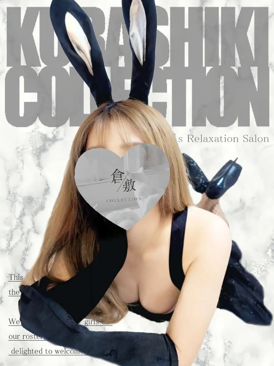 なな プロフィール|岡山県 倉敷市 メンズエステ『倉敷コレクション~Kurashiki Collection』