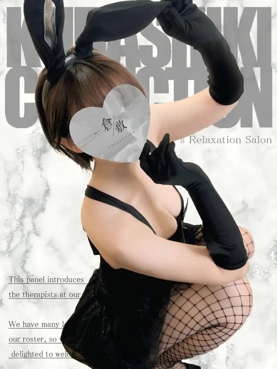 かな プロフィール|岡山県 倉敷市 メンズエステ『倉敷コレクション~Kurashiki Collection』