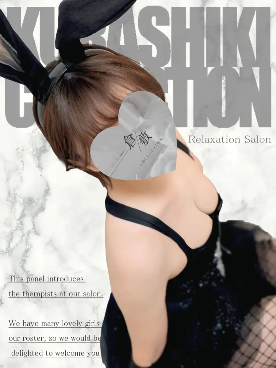 かな プロフィール|岡山県 倉敷市 メンズエステ『倉敷コレクション~Kurashiki Collection』