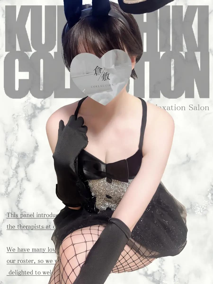 かな プロフィール|岡山県 倉敷市 メンズエステ『倉敷コレクション~Kurashiki Collection』