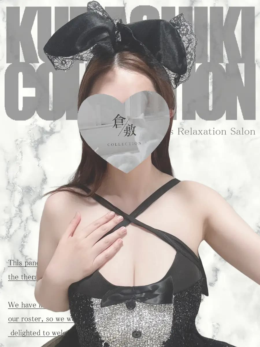 ういは プロフィール|岡山県 倉敷市 メンズエステ『倉敷コレクション~Kurashiki Collection』