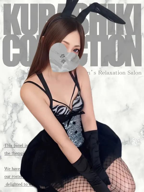 めい プロフィール|岡山県 倉敷市 メンズエステ『倉敷コレクション~Kurashiki Collection』