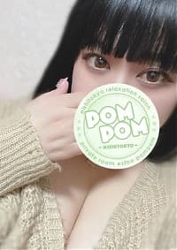 ゆに|日野・八王子・府中・伊勢崎・千葉・高崎巨乳専門メンズエステ「ポムポム」