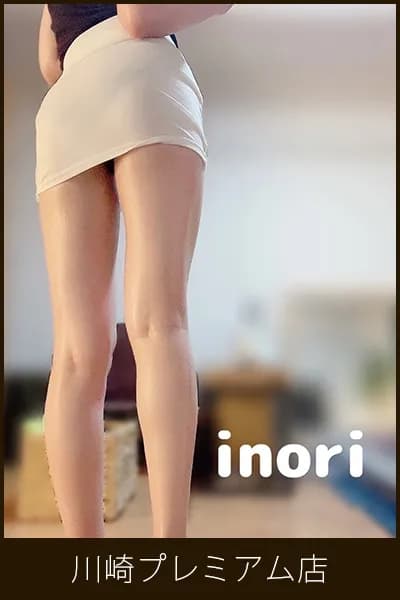 川崎メンズエステ ディープエッセンシャル|セラピスト