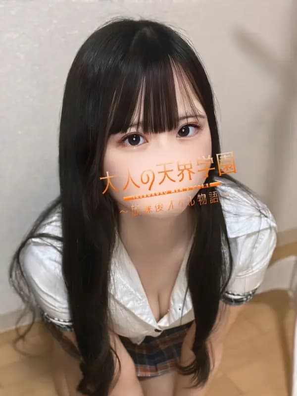 天崎いろは | 大人の天界学園~放課後オイル物語~池袋店