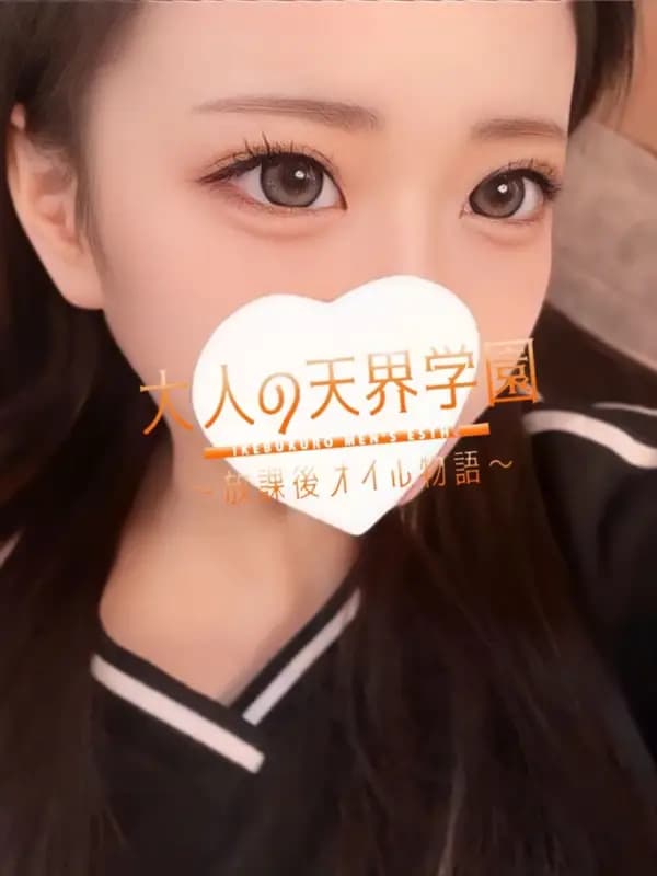 桃瀬あゆか | 大人の天界学園~放課後オイル物語~池袋店