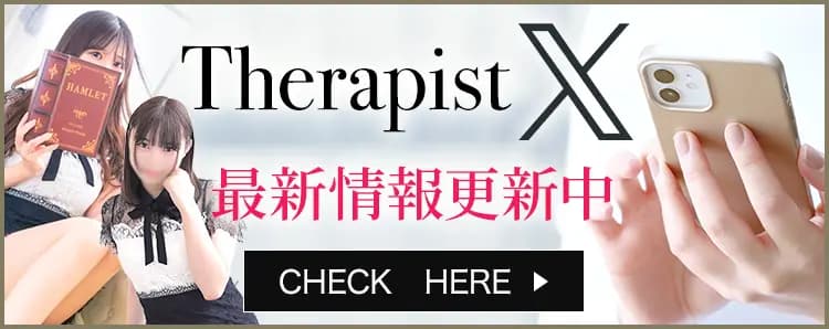 かおり - 名古屋・池下 メンズエステ 【HOWEVER~ハウエバー】