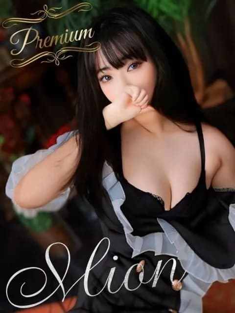 Mionさんのプロフィール|布施のメンズエステ|【布施】メンズエステ「SPA Mona 東大阪/布施店」