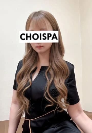 長野市メンズエステ CHOI SPA(チョイスパ) | セラピスト