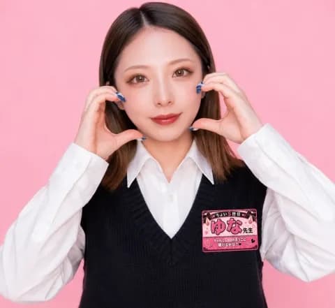 ゆな【ちょいS担当】さんのプロフィール|大阪・メンズエステ|2度目の保育園