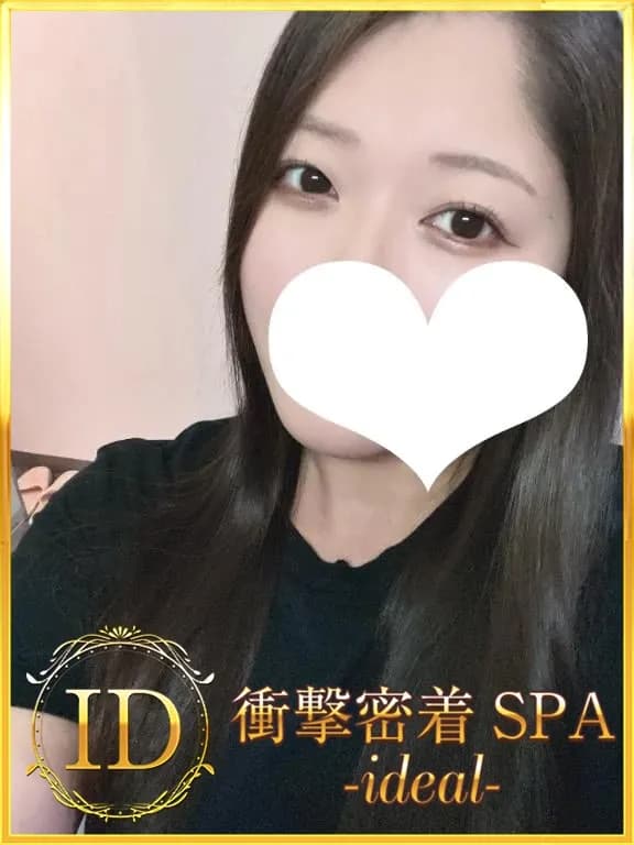 ういのご紹介│大阪 メンズエステ 新大阪メンズエステ 衝撃密着SPA ideal~アイディール