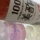 上杉莉子